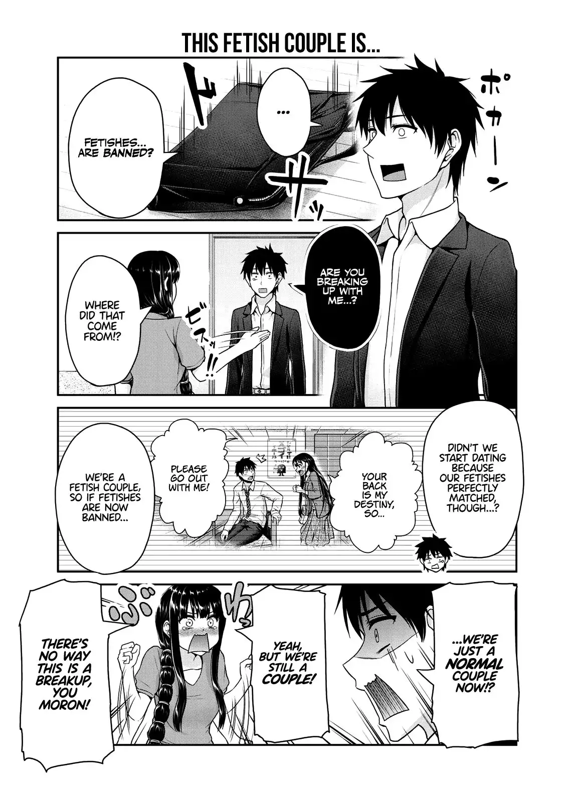 Fechippuru ~Our Innocent Love~ Chapter 43 4